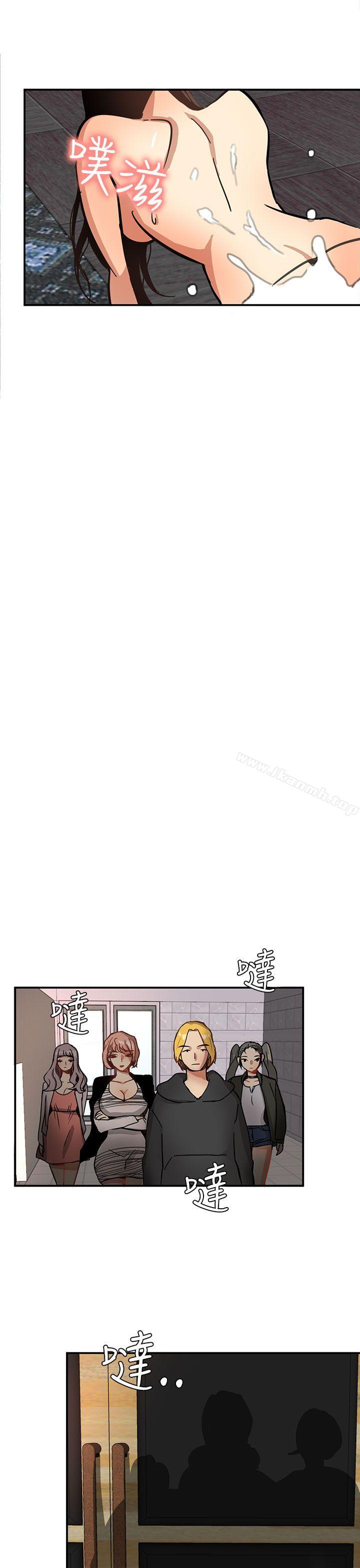 第1话 - 第33.jpg页