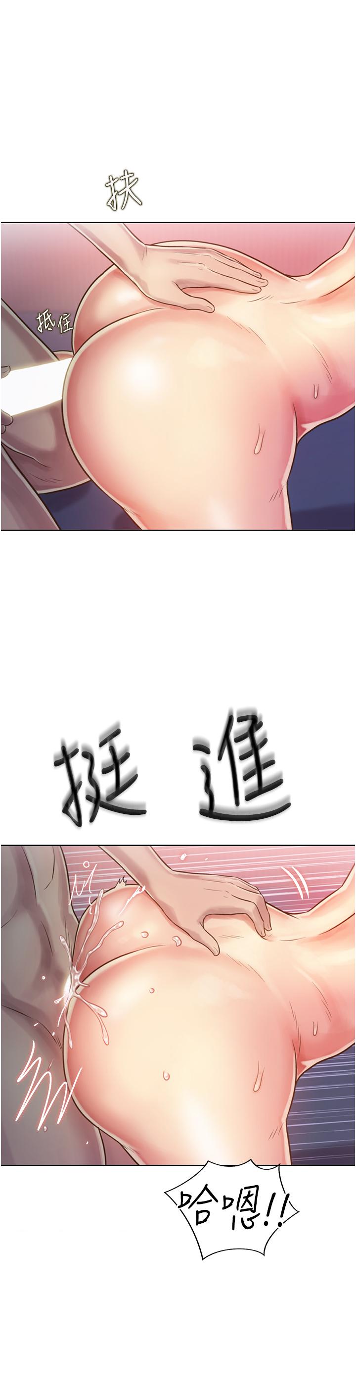 第22話-被學生徹底征服的女教師 - 第41.jpg页