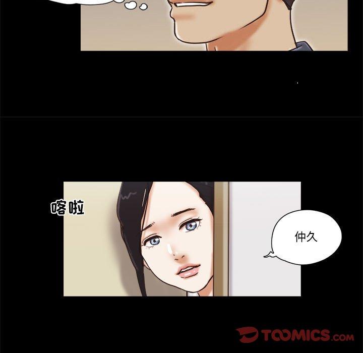 第20话 - 第30.jpg页