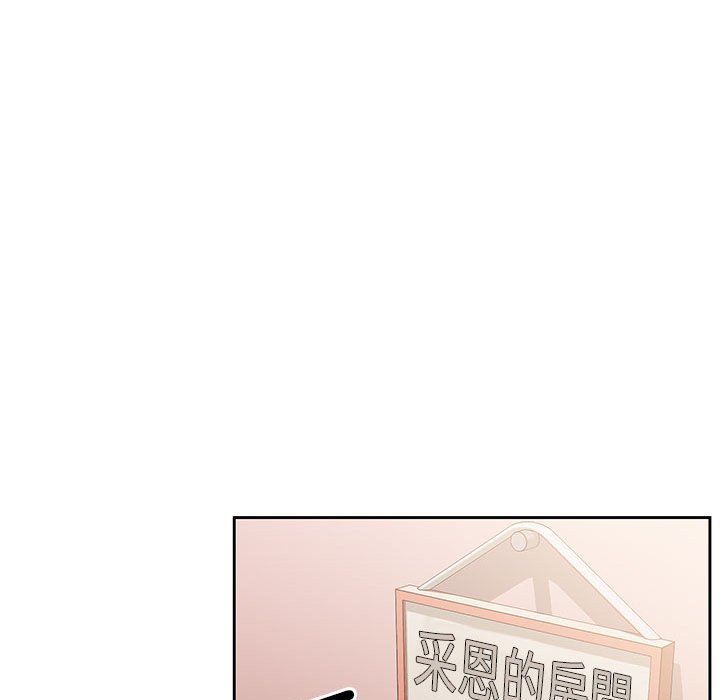 第3話 - 第31.jpg页