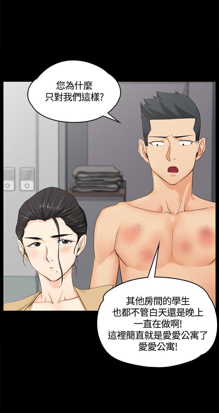 第8話 - 第11.jpg页