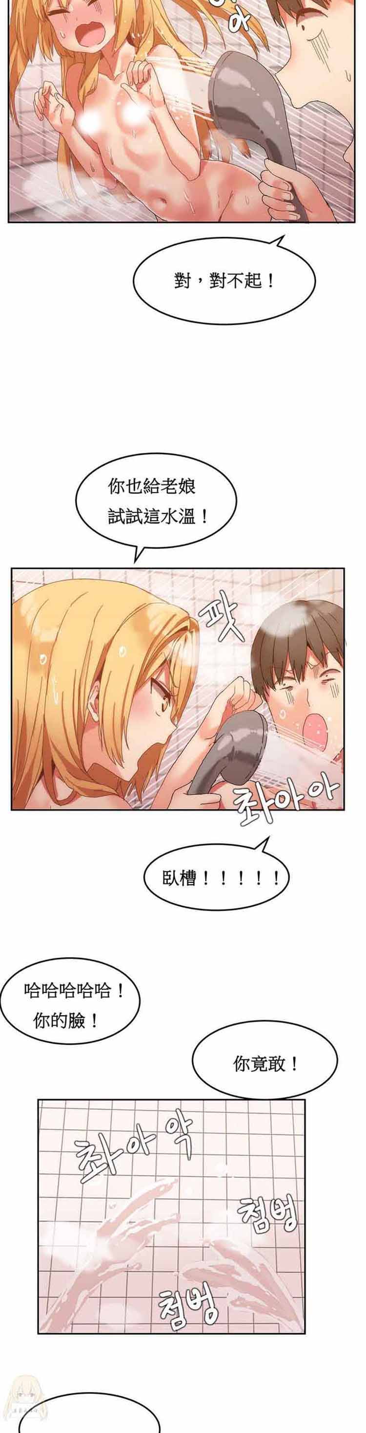 第 9 话 - 第5.jpg页