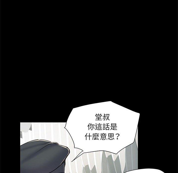 第7話 - 第62.jpg页