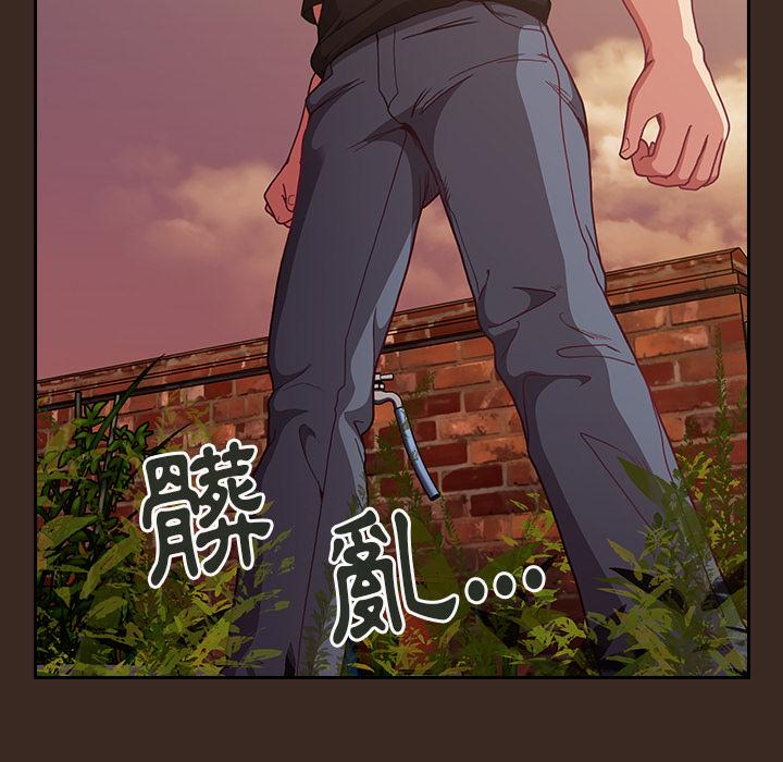 第1話 - 第61.jpg页