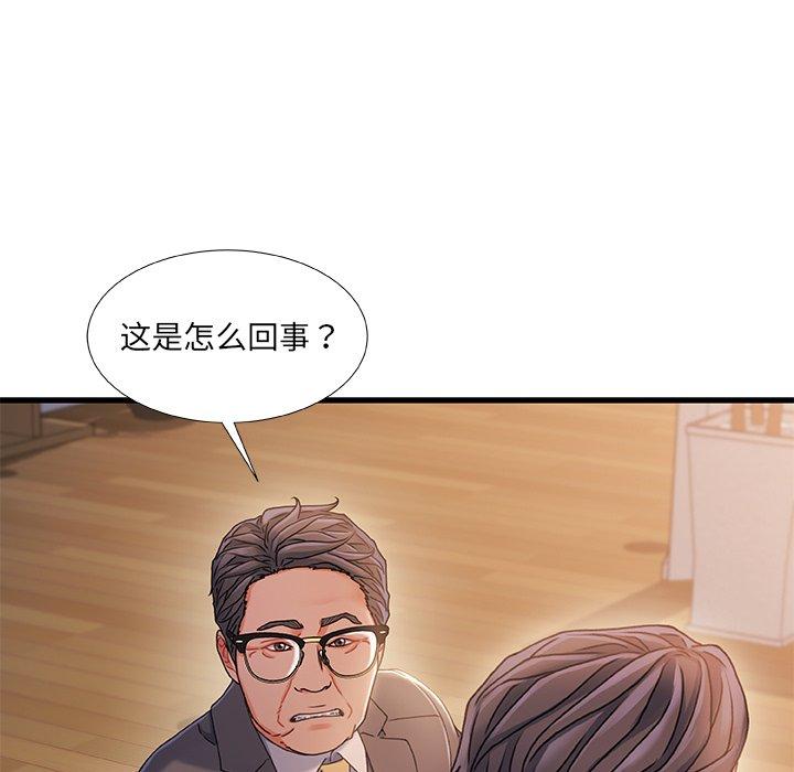 第 34 话 - 第39.jpg页