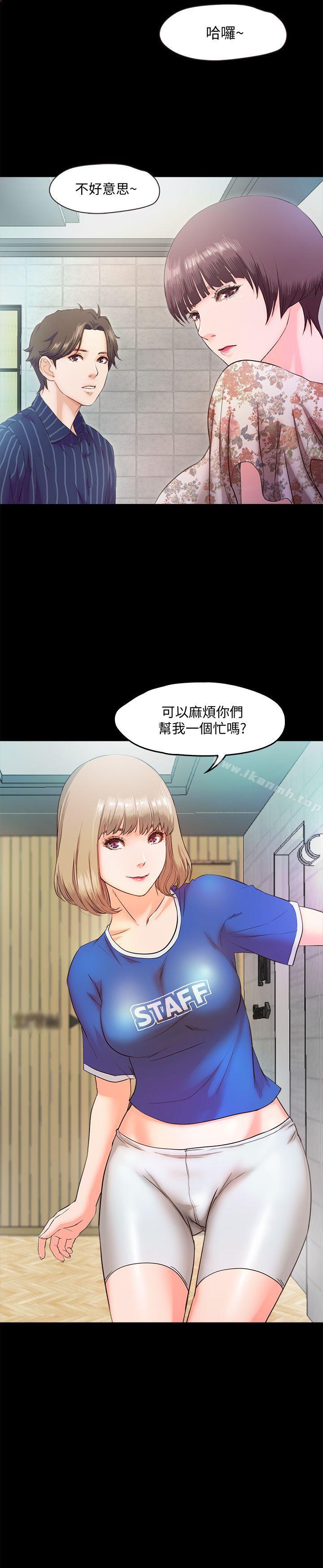 第5话-姐姐难以抵挡的诱惑 - 第32.jpg页