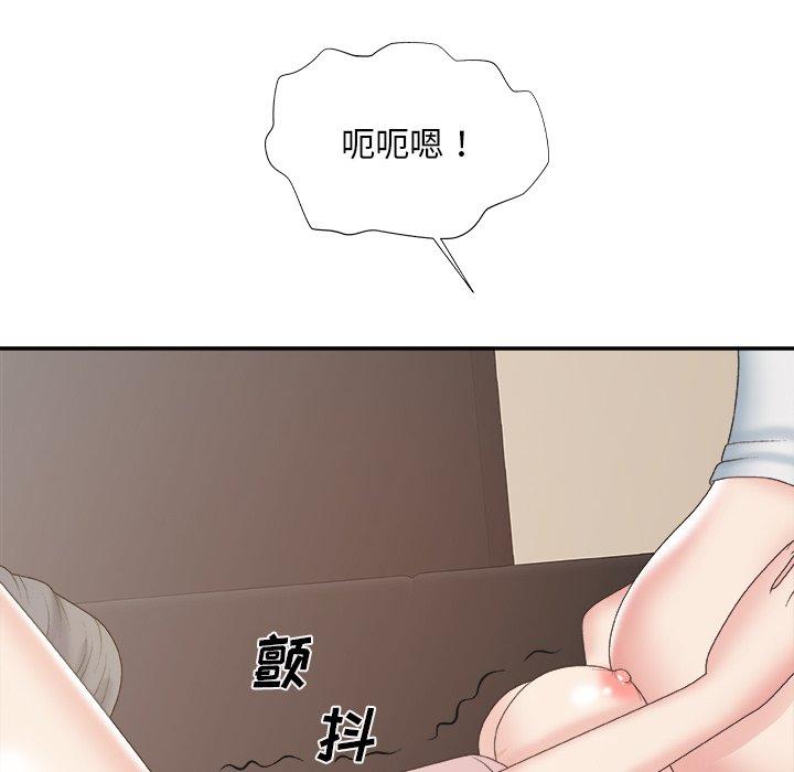 第 33 话 - 第69.jpg页