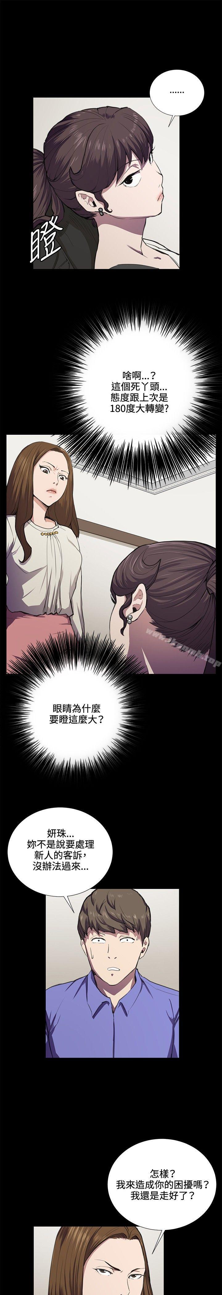 第35話 - 第9.jpg页