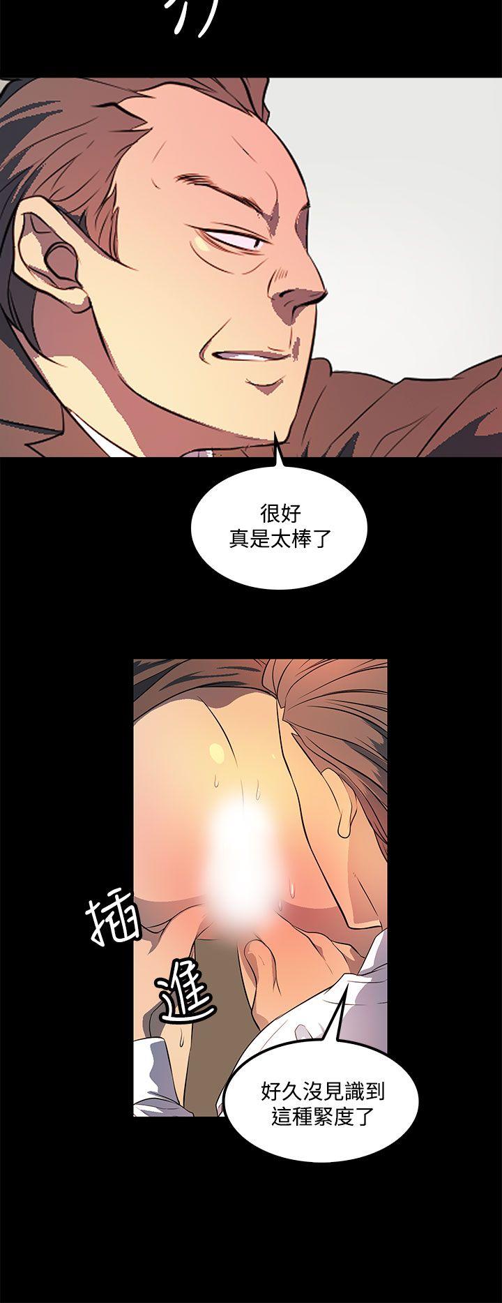 第 35 话 - 第24.jpg页