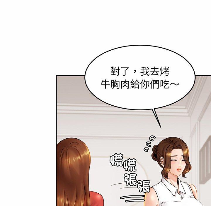 第7话 - 第10.jpg页