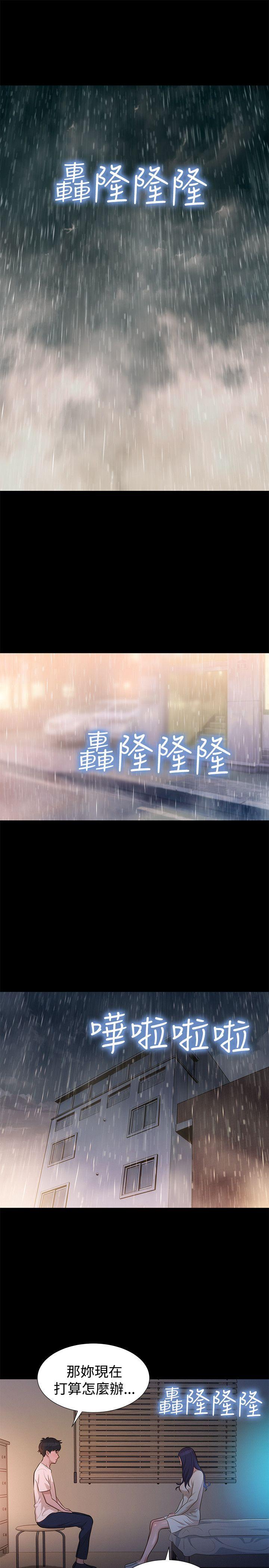 第 32 话 - 第10.jpg页