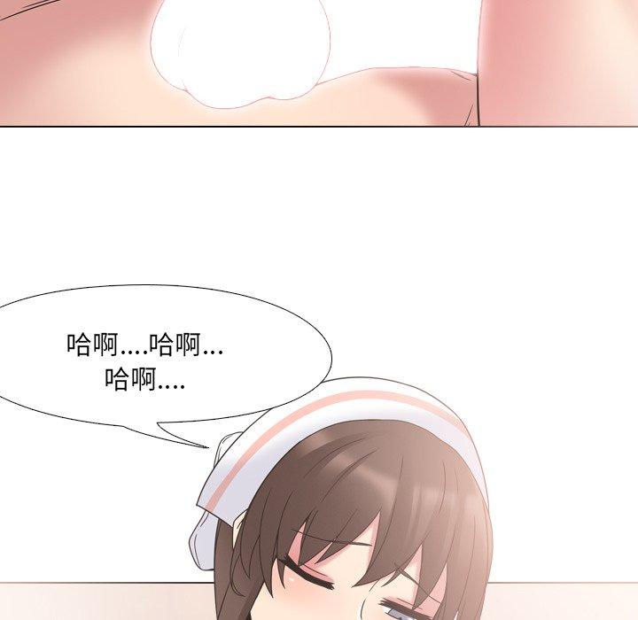 第5话 - 第96.jpg页