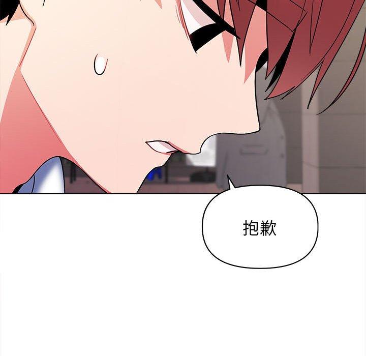 第27话 - 第54.jpg页