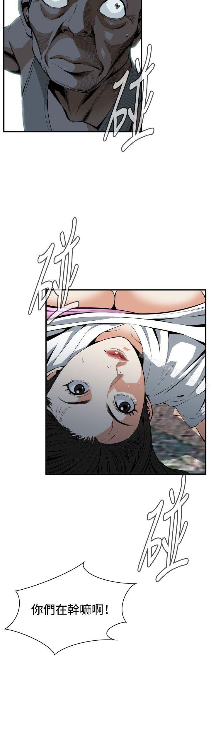 第29話 - 第15.jpg页