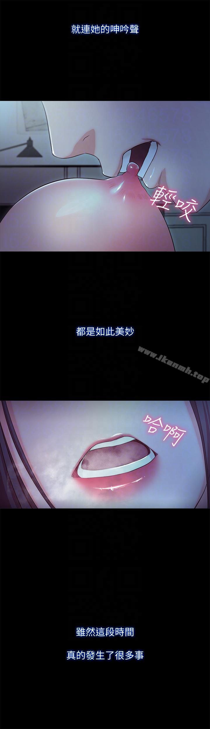 甜蜜假期 最终话-遵循本能 - 第25.jpg页