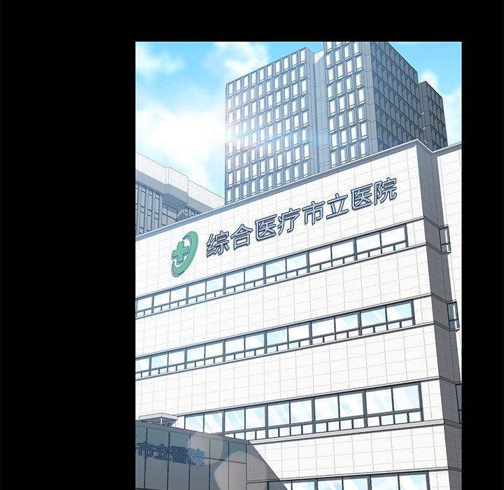 第16话 - 第12.jpg页