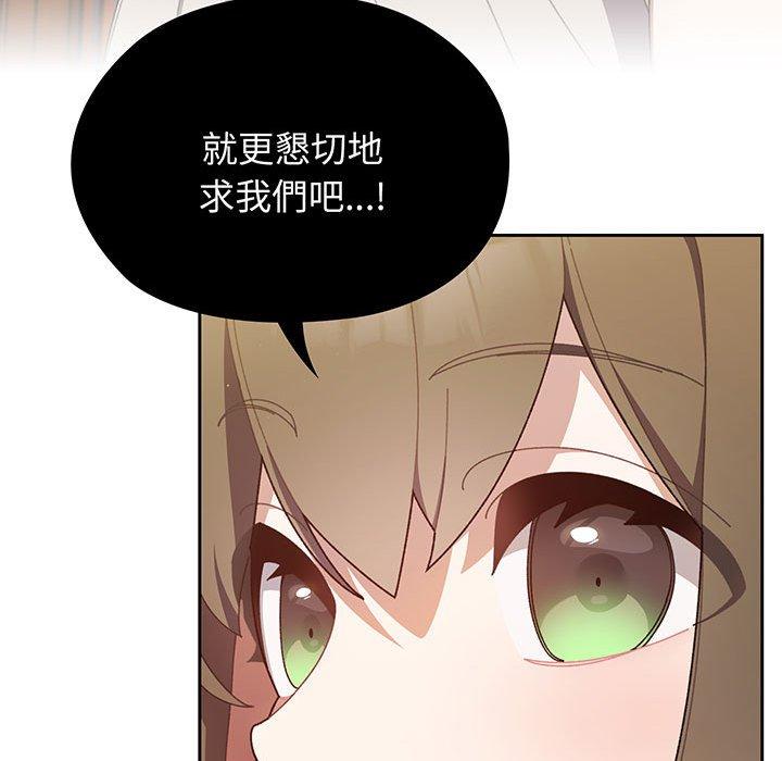 第1话 - 第160.jpg页