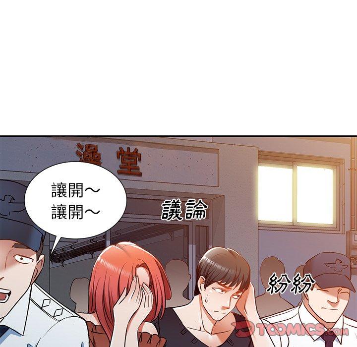第12話 - 第147.jpg页