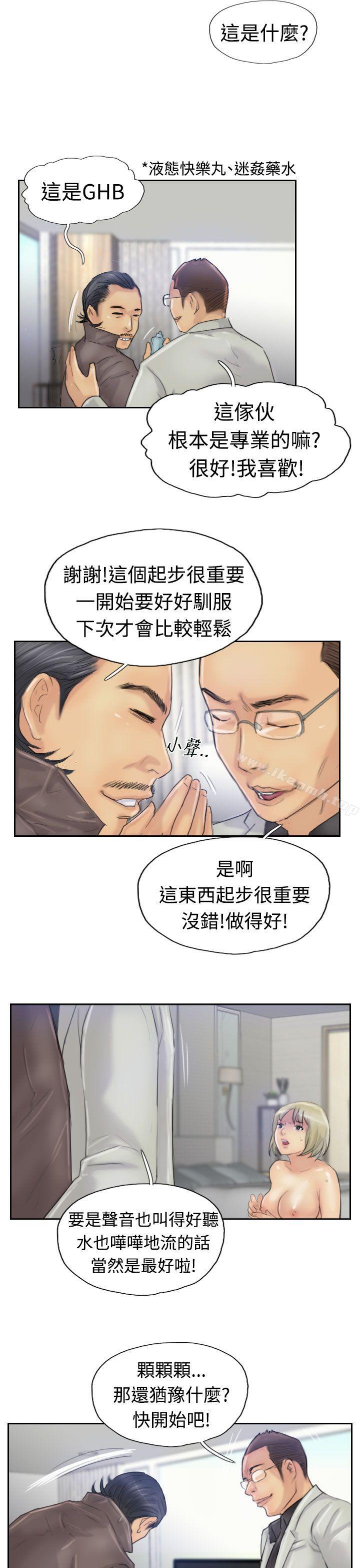第25话 - 第23.jpg页