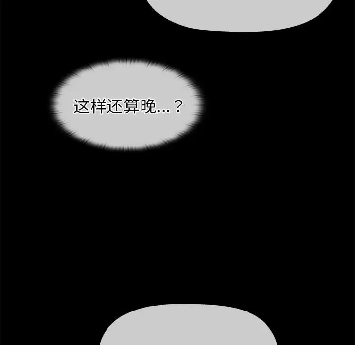 第30话 - 第46.jpg页