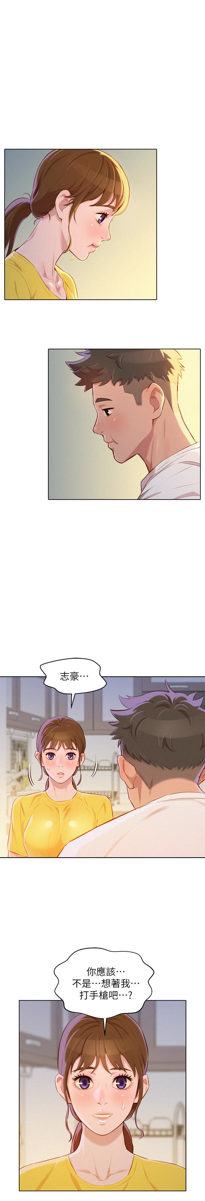 第60话-志豪，你該不會想著我尻…? - 第28.jpg页