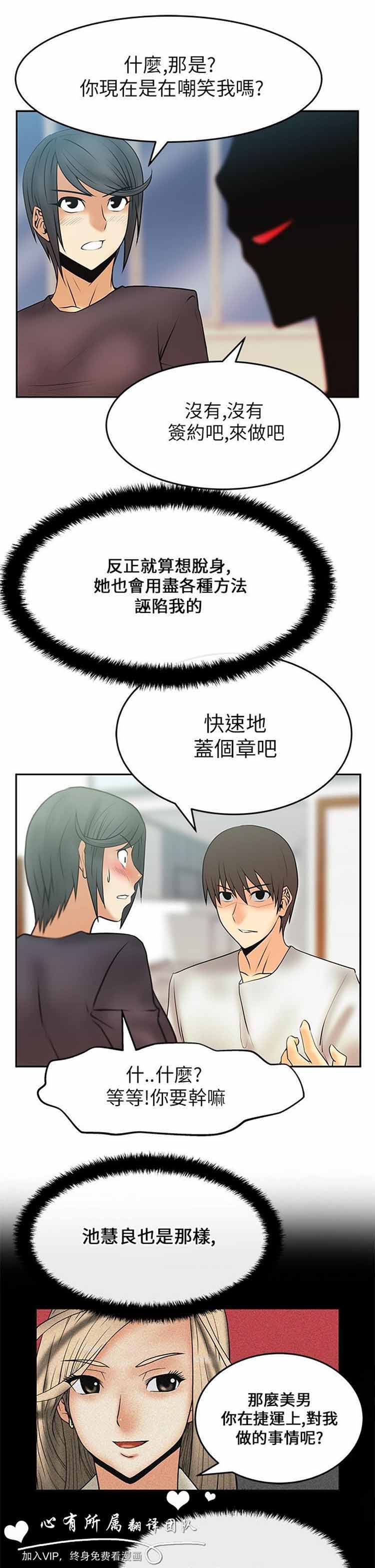 第 17 话 - 第15.jpg页