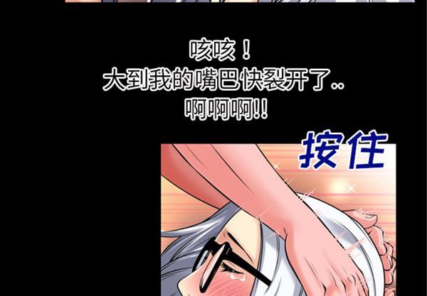 第 39 话 - 第3.jpg页
