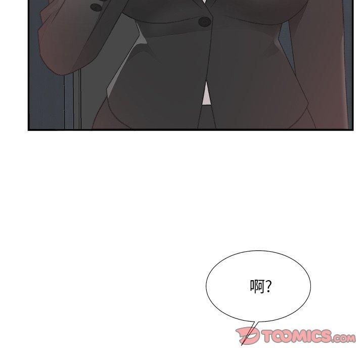 第 31 话 - 第82.jpg页
