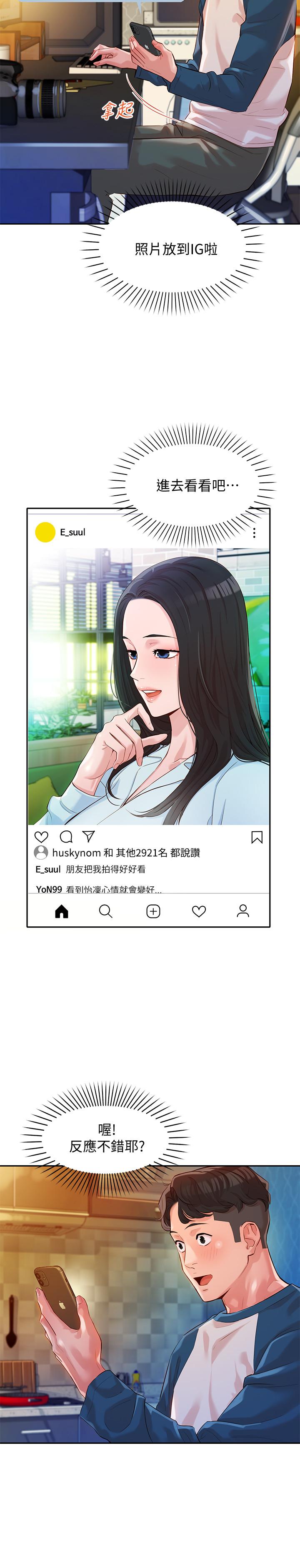 第12話-穿運動legging拍照 - 第19.jpg页