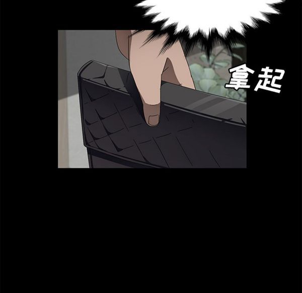第 38 话 - 第90.jpg页