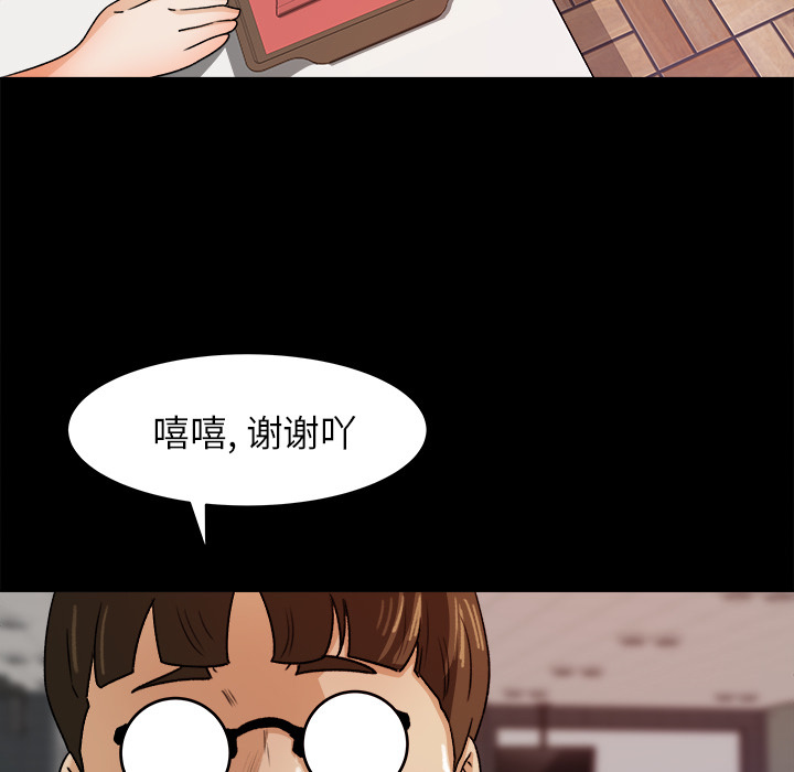 第 22 话 - 第96.jpg页