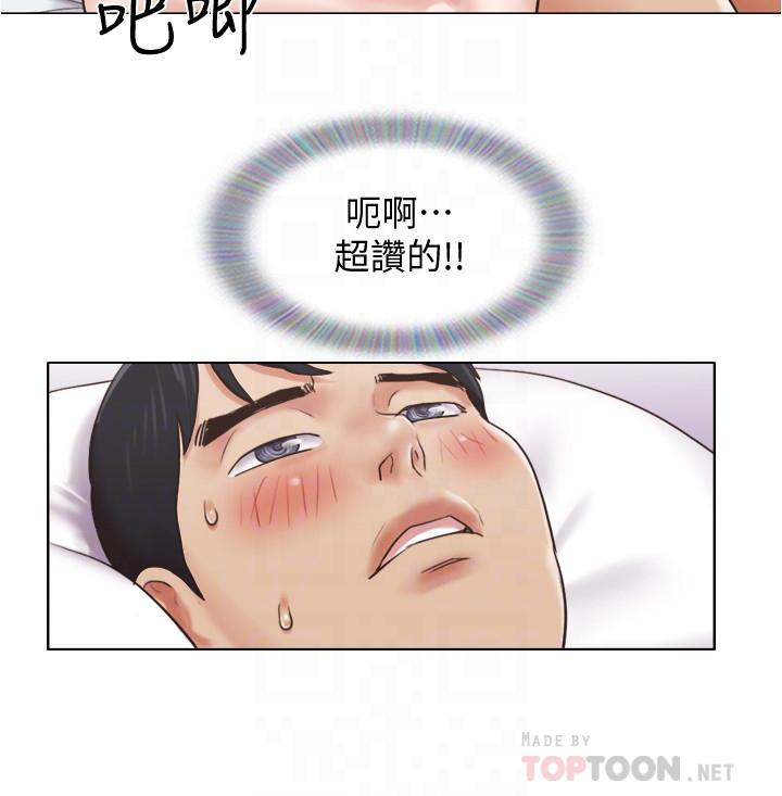 第37話-你的奶頭真美味... - 第16.jpg页