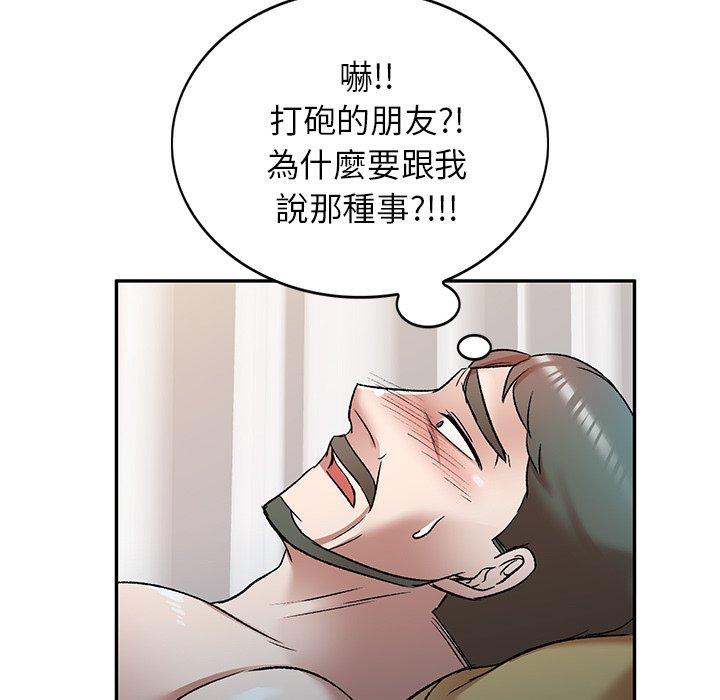 第8話 - 第121.jpg页