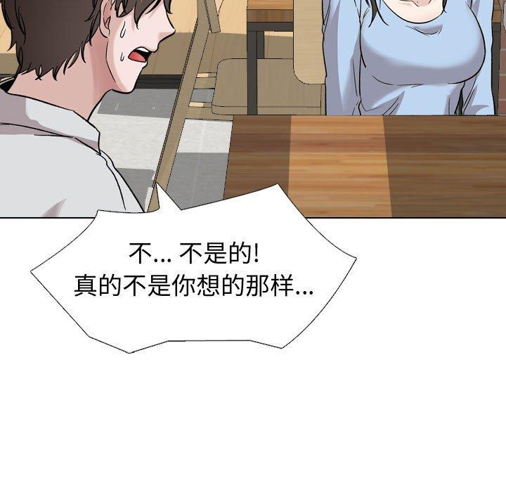 第 33 话 - 第77.jpg页