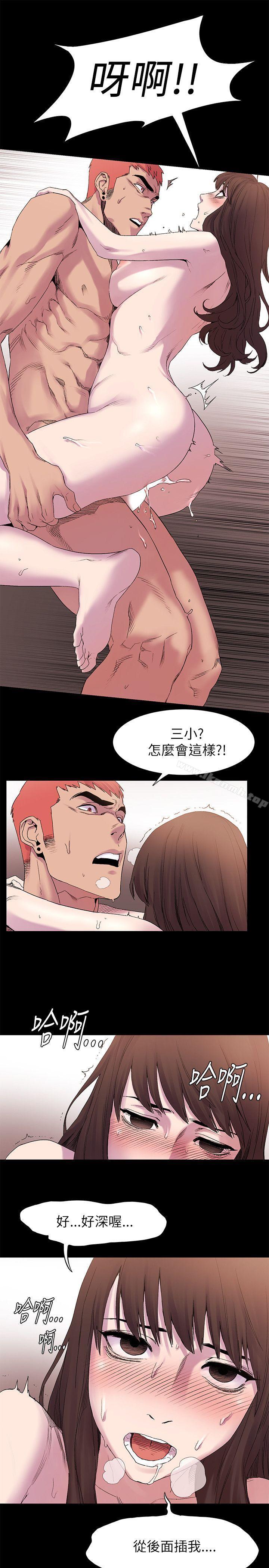 第8話 - 第18.jpg页