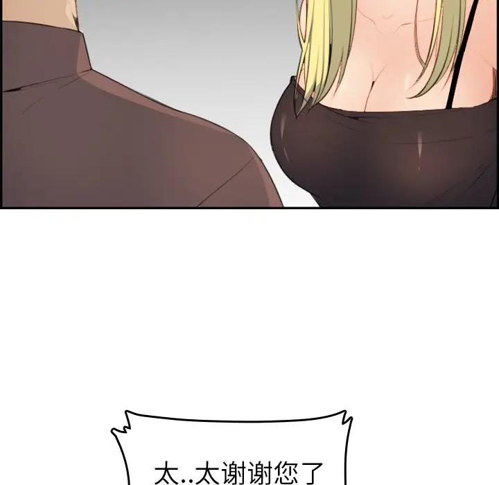第9话 - 第109.jpg页