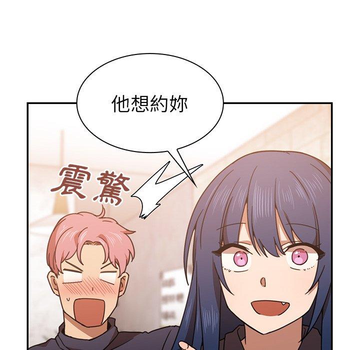 第33话 - 第66.jpg页