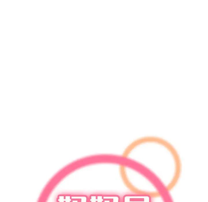 第14话 - 第18.jpg页