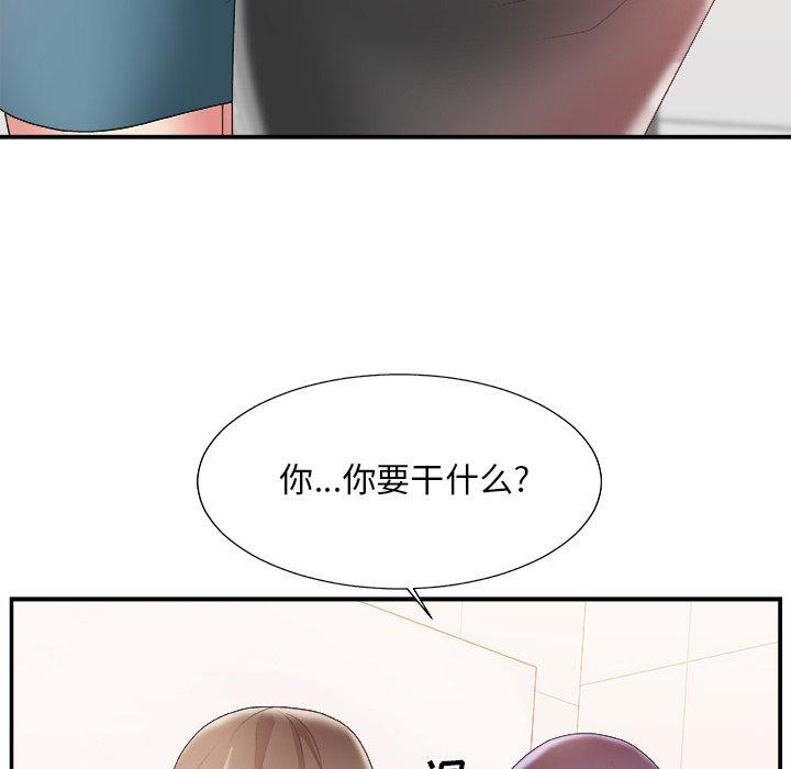 第 24 话 - 第41.jpg页