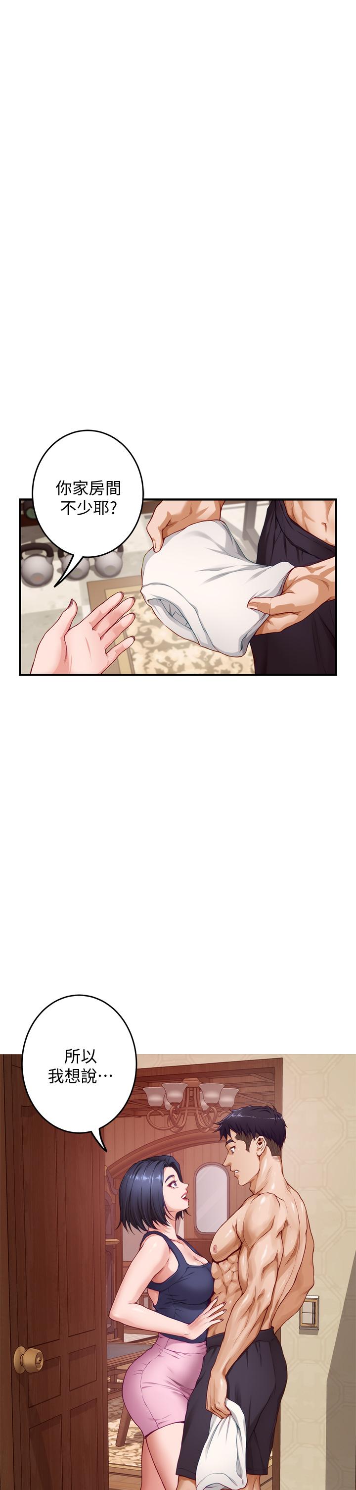 第7話-兩個女人的肉彈攻勢 - 第22.jpg页