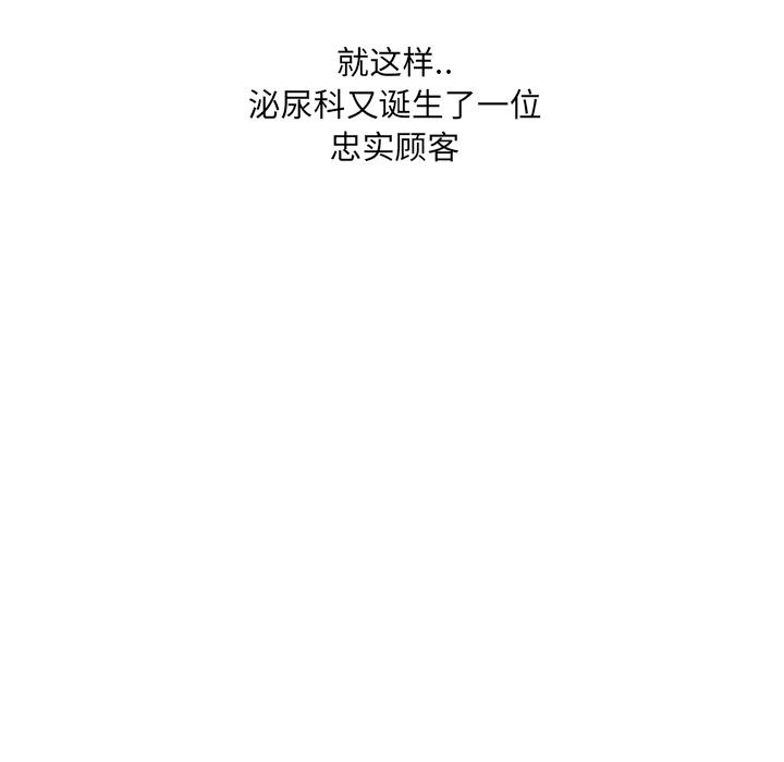 第2话 - 第123.jpg页
