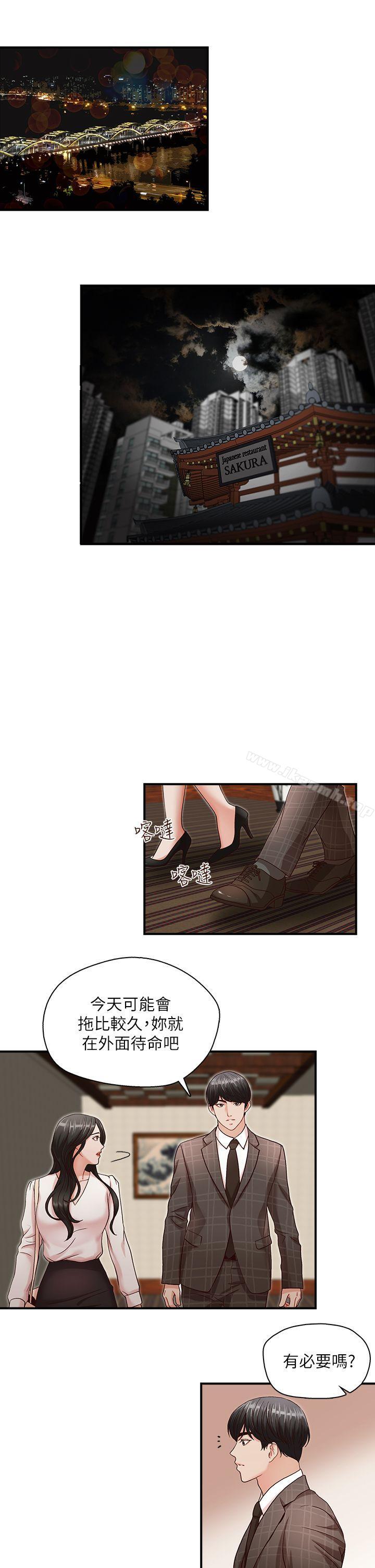 第6話 - 第4.jpg页