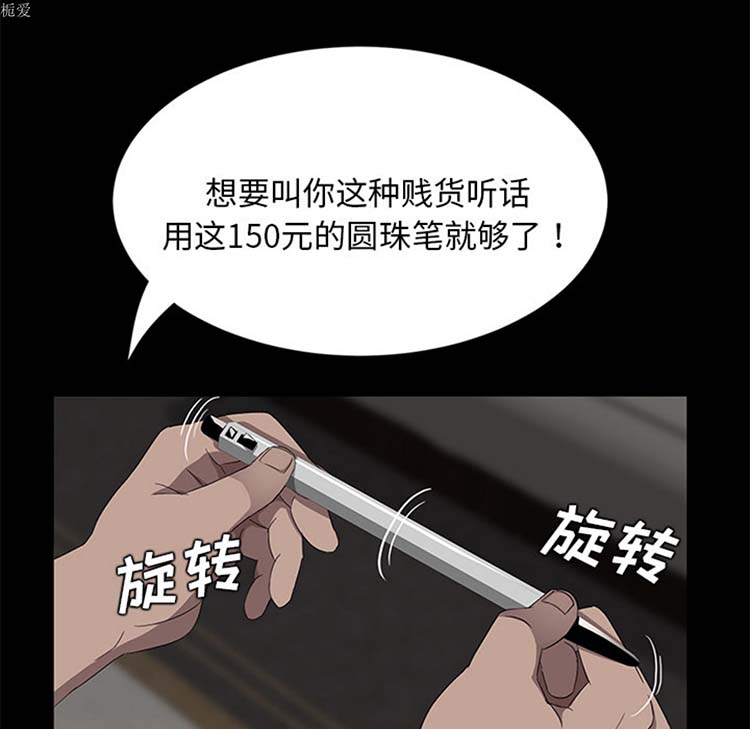 第 20 话 - 第64.jpg页