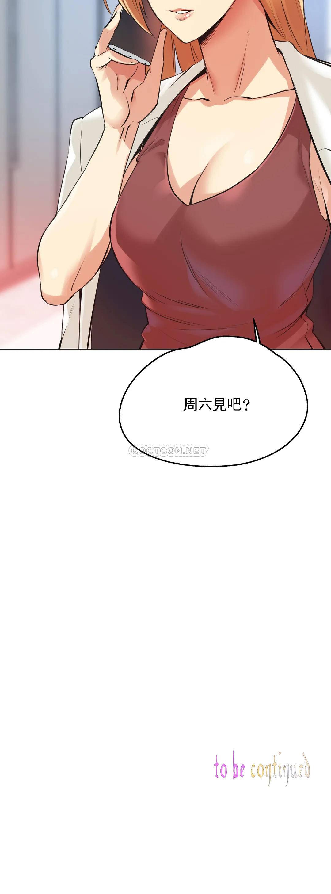 第37话 - 第22.jpg页