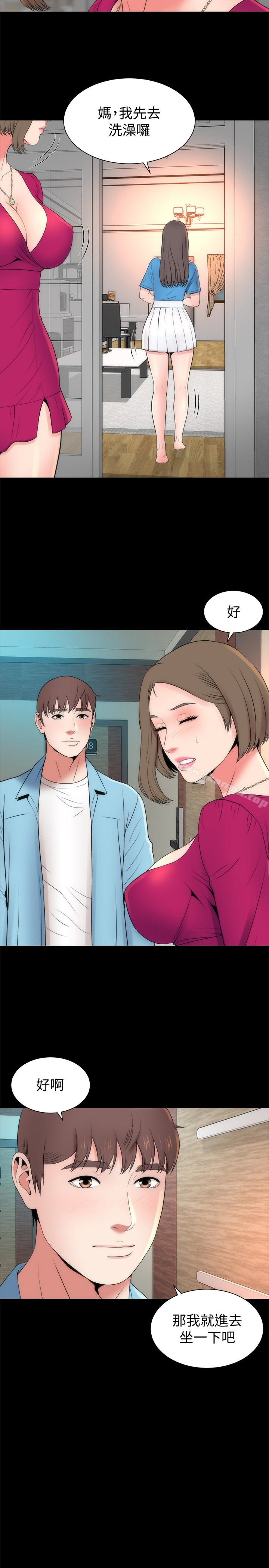 第20話-妍秀完全敞開的身心 - 第20.jpg页