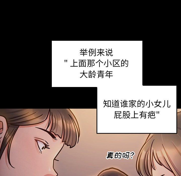 第21话 - 第134.jpg页