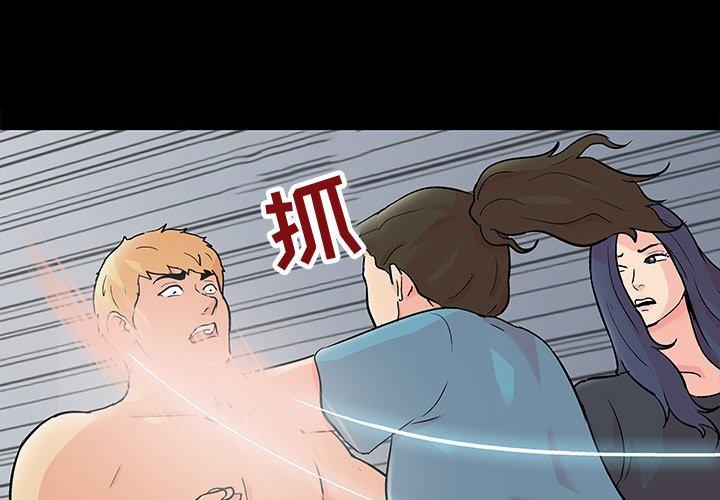 第104话 - 第3.jpg页