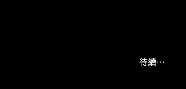 第23話-夢寐以求的她 - 第36.jpg页