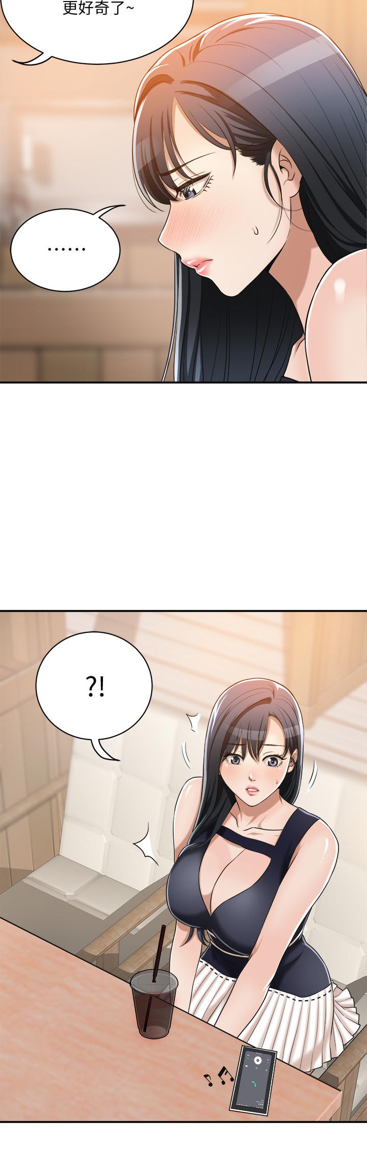 第11話-晚一步發現老公的來電 - 第42.jpg页