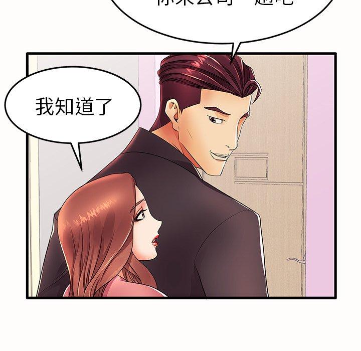 第15话 - 第40.jpg页